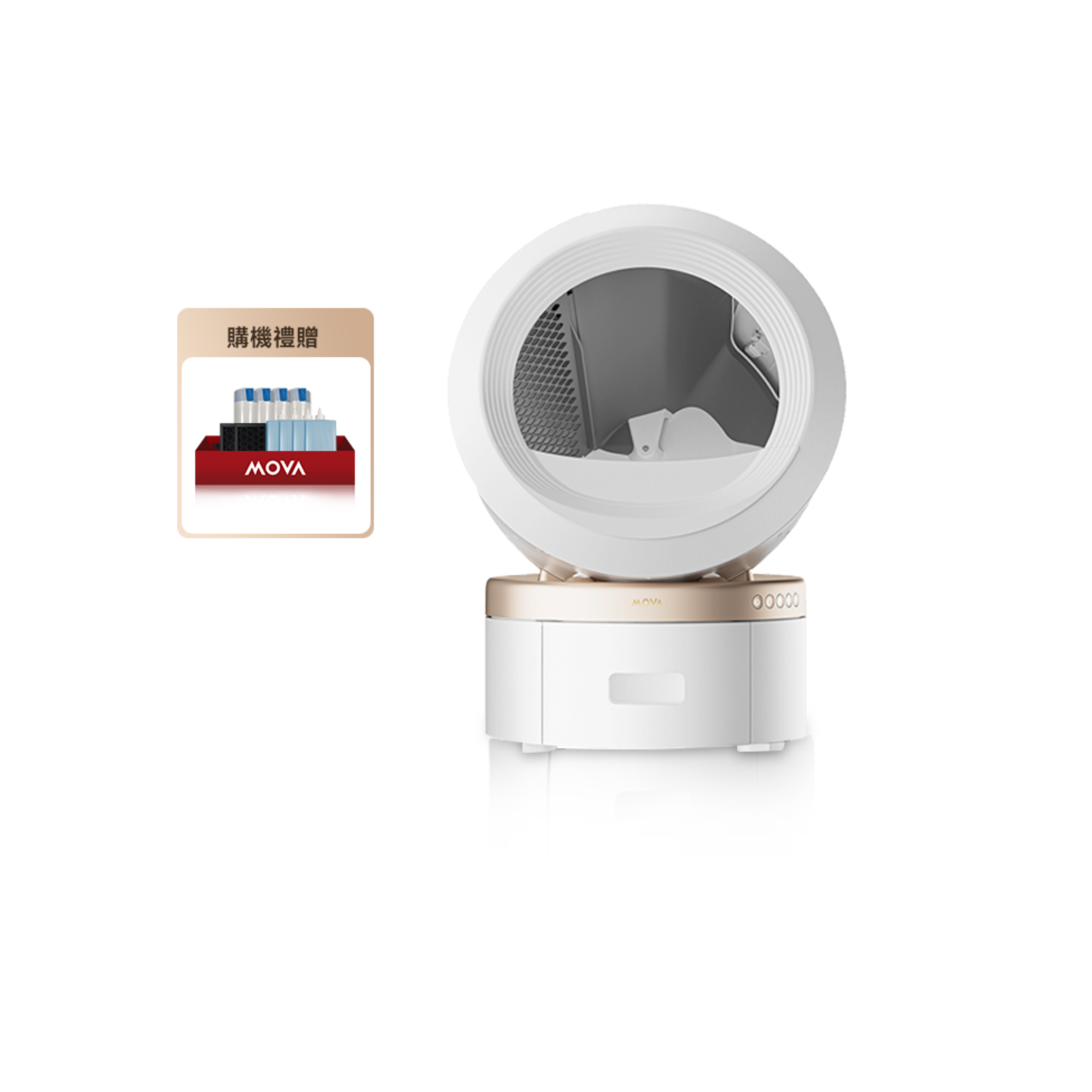 MOVA LR10 Prime 新風貓砂盆