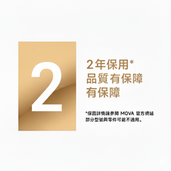 「售後」官方保證｜兩年保用