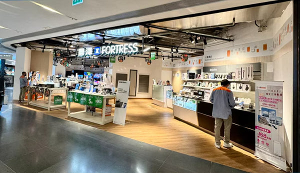 AIRSIDE分店