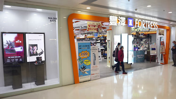 大埔超級城分店