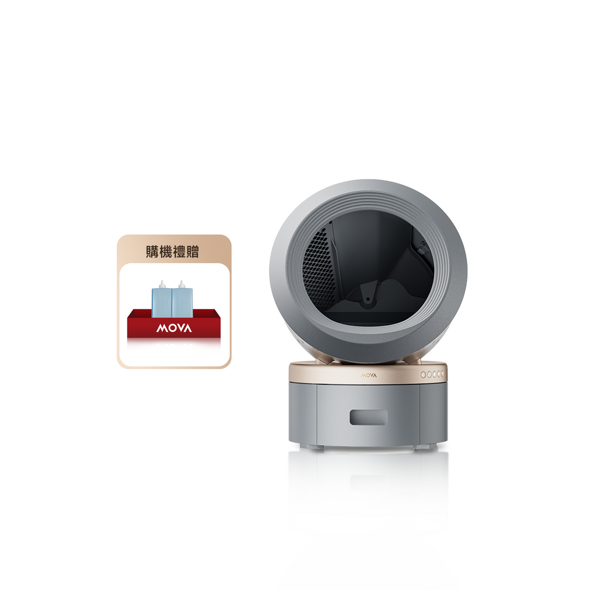 MOVA LR10 Prime 新風貓砂盆