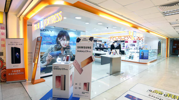 西九龍中心分店