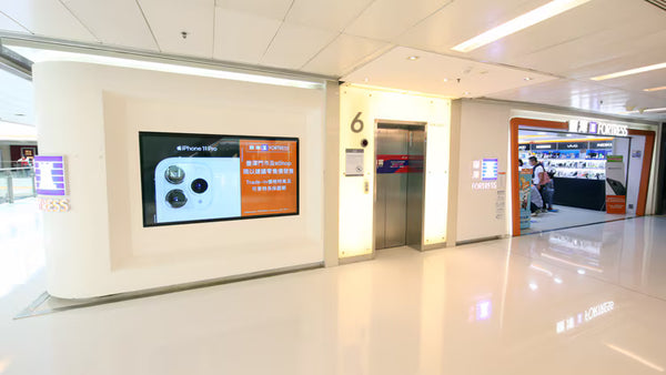 新城巿廣場分店