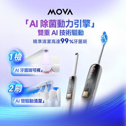 Fresh 20 Vision 牙菌斑偵測音波電動牙刷組