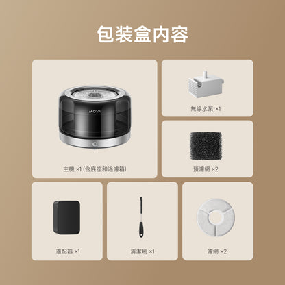 MOVA WF20 Pro 寵物飲水機