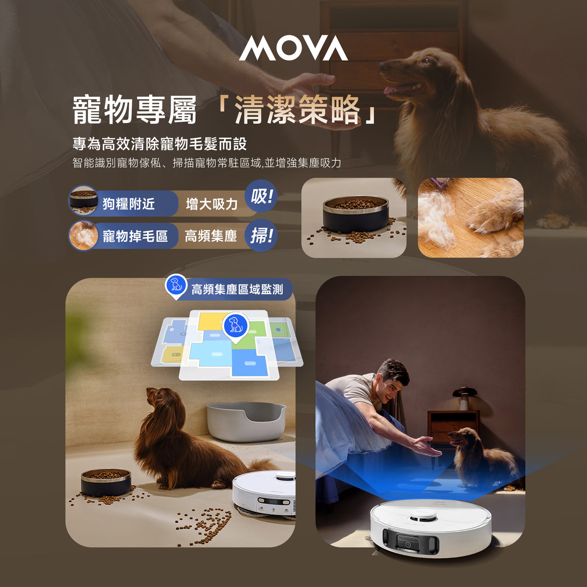 MOVA E30 Ultra 自動集塵掃拖機器人