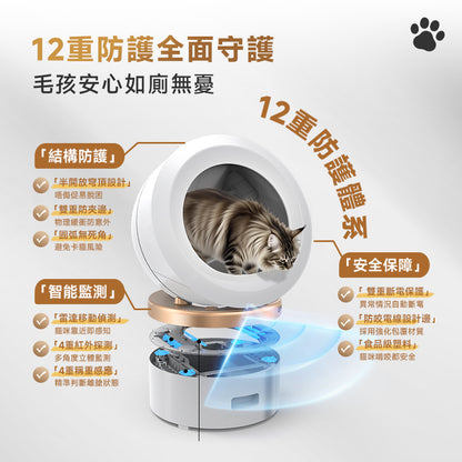 MOVA LR10 Prime 新風貓砂艙