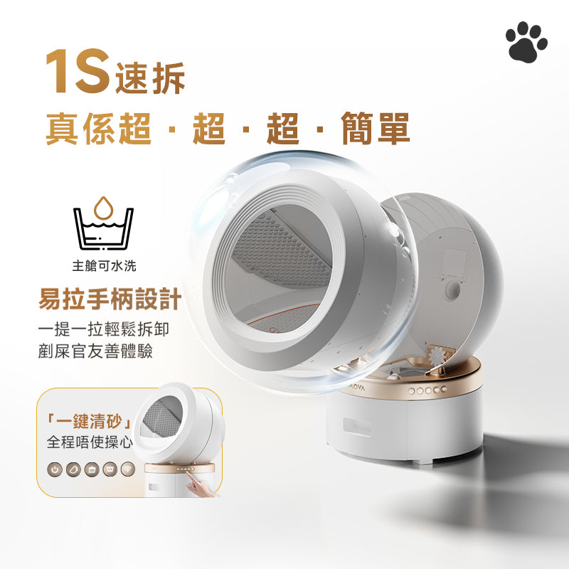 MOVA LR10 Prime 新風貓砂盆