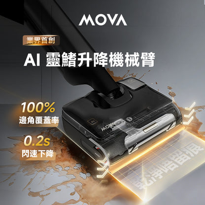 MOVA M50 Ultra 雙機械臂洗地機
