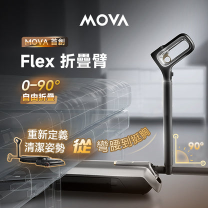 MOVA M50 Ultra 雙機械臂洗地機