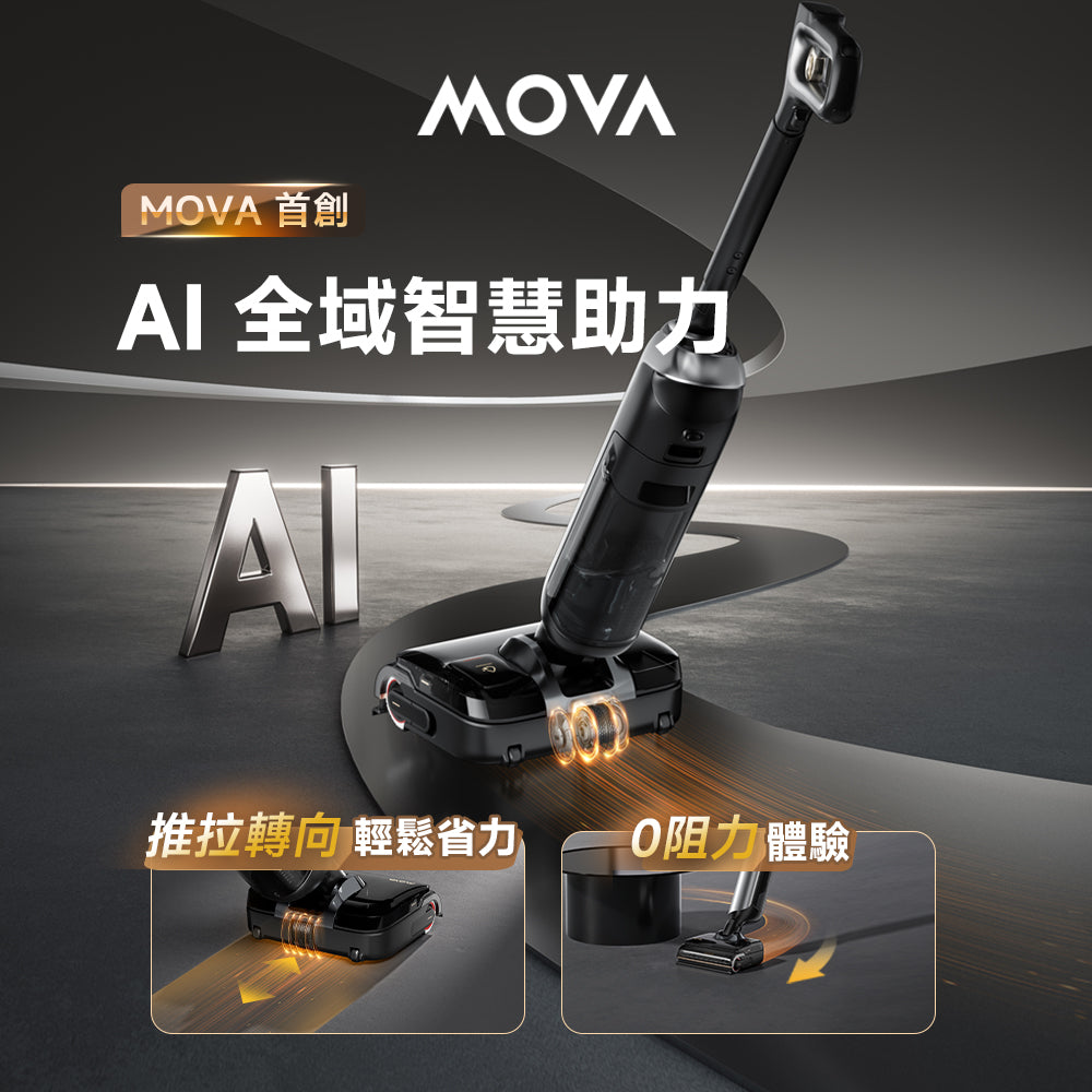 MOVA M50 Ultra 雙機械臂洗地機