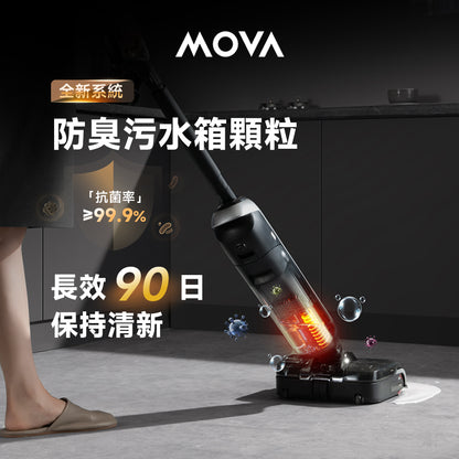 MOVA M50 Ultra 雙機械臂洗地機