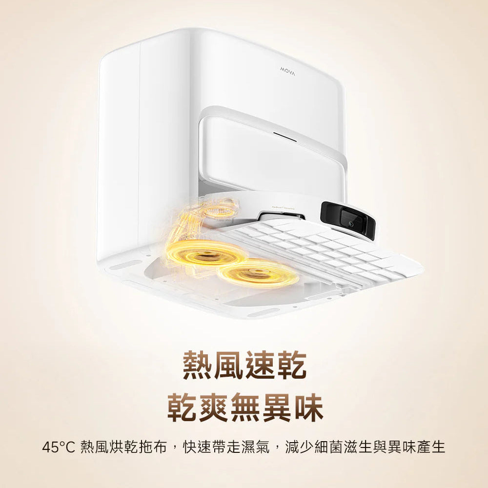 MOVA P50 Pro Ultra 雙機械臂防纏掃地機