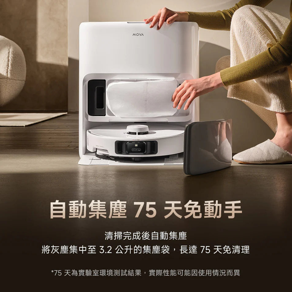 MOVA P50 Pro Ultra 雙機械臂防纏掃地機