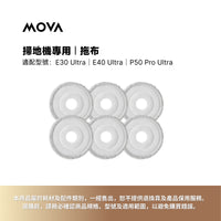 掃地機專用｜圓盤拖布