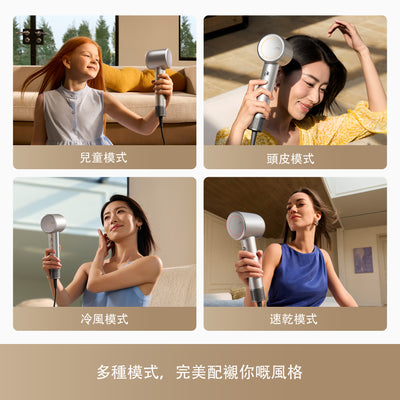 MOVA Shine 10 高速護髮風筒