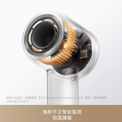 MOVA Shine 10 高速護髮風筒