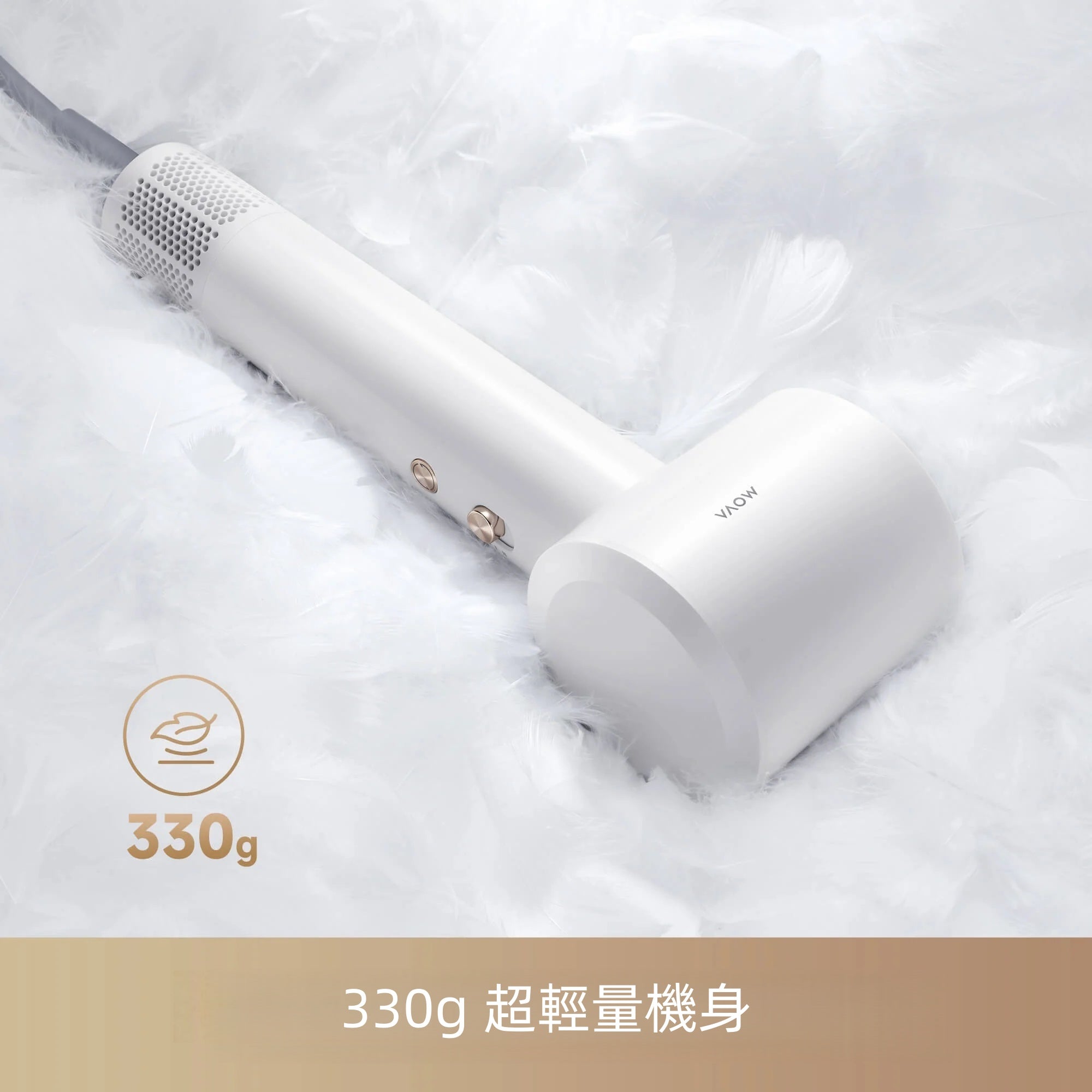 MOVA Turbo 高速護髮吹風機