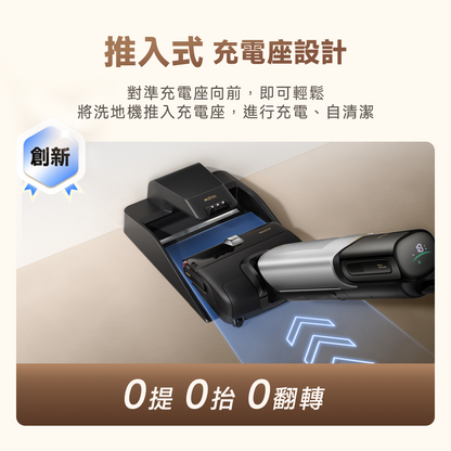 MOVA X4 Pro 80°C熱水噴洗平躺旗艦洗地機