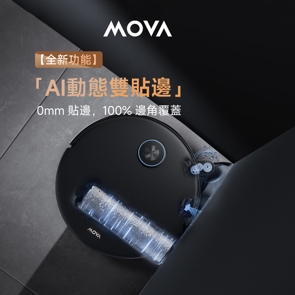 Z60 Ultra Roller Complete｜AI 雙貼邊技術，無死角清潔 MOVA