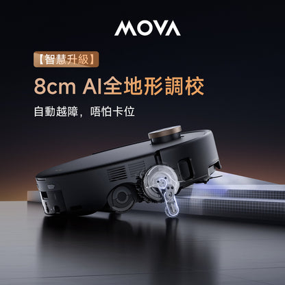 Z60 Ultra Roller Complete｜智慧升級 8cm AI 全地形調校，自動越障不怕卡位 MOVA