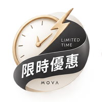 限時活動